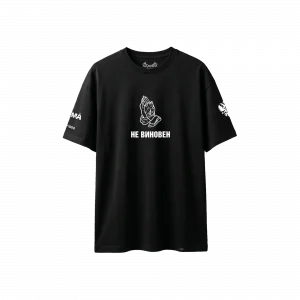 Футболка «НЕ ВИНОВЕН» BLACK